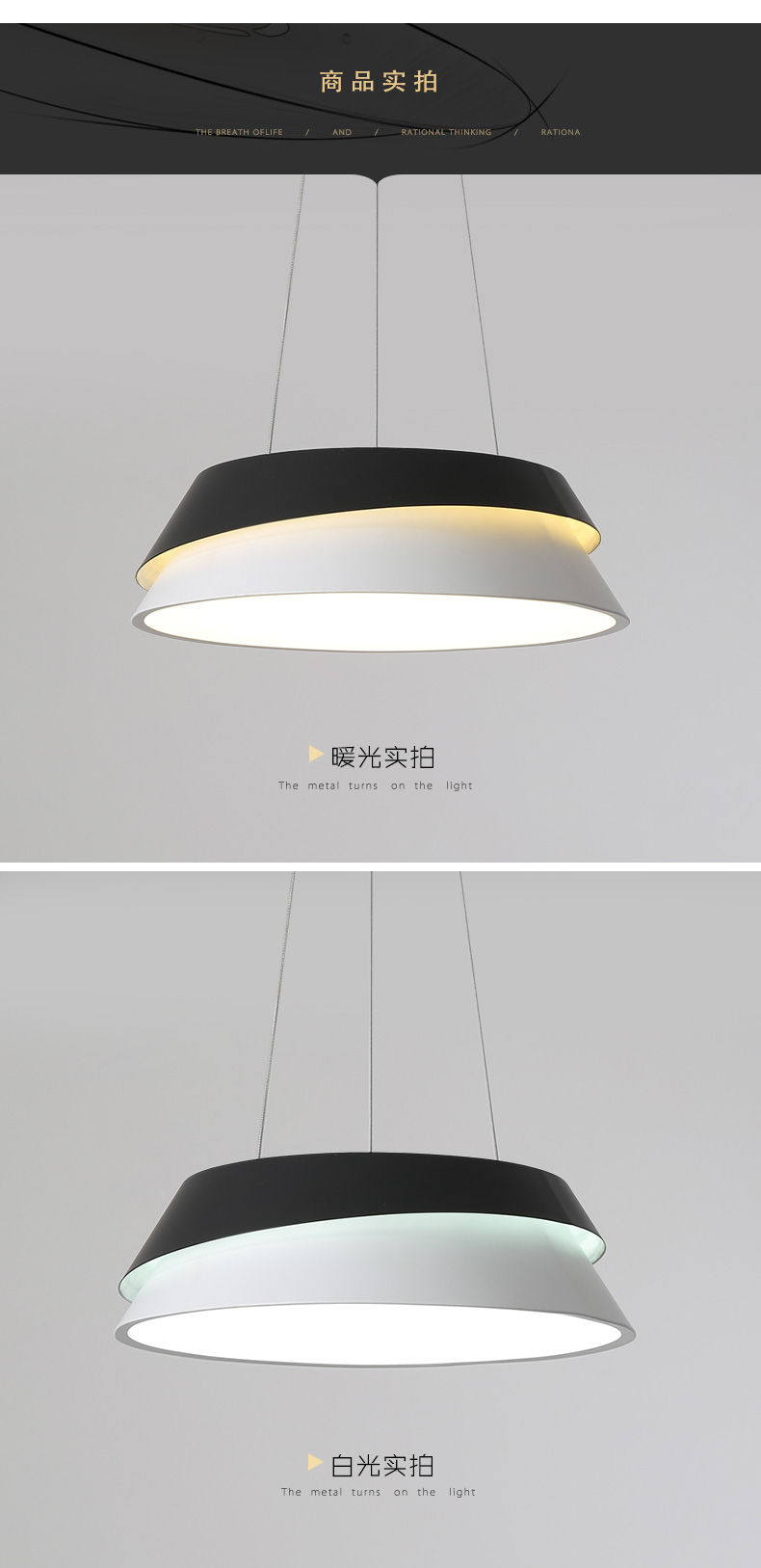 [E淘-灯饰]现代风格 ——弗莱雅 新品上架！