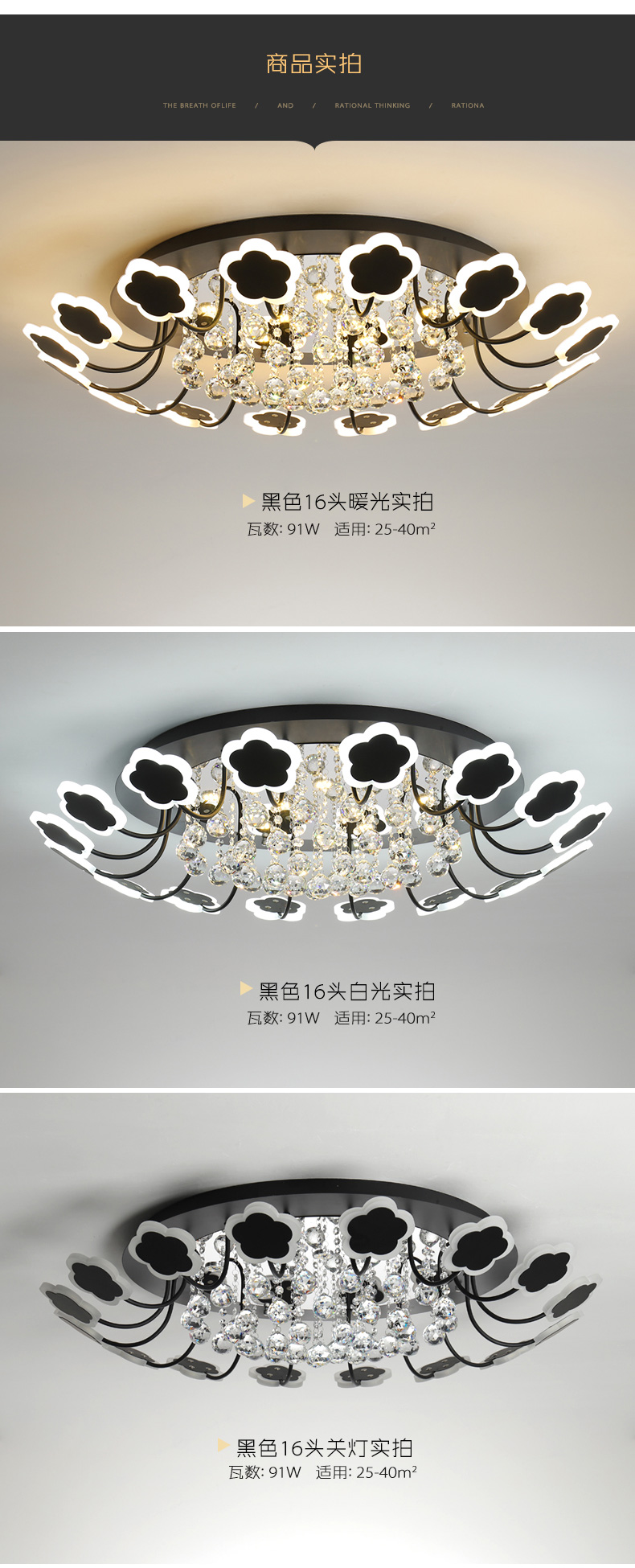 [E淘-灯饰]现代风格 ——弗莱雅 新品上架！