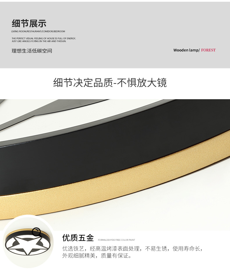 [E淘-灯饰]现代风格 — — 米十 新品上架！