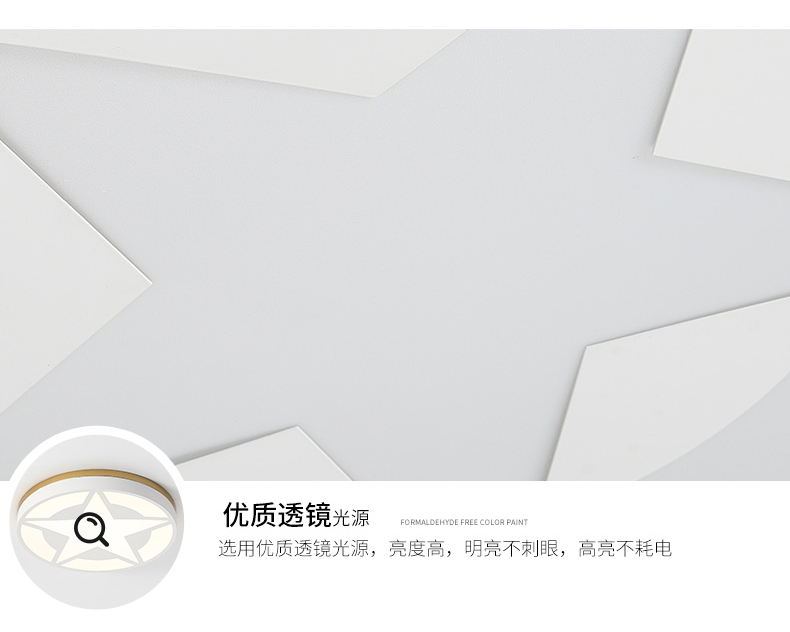 [E淘-灯饰]现代风格 — — 米十 新品上架！