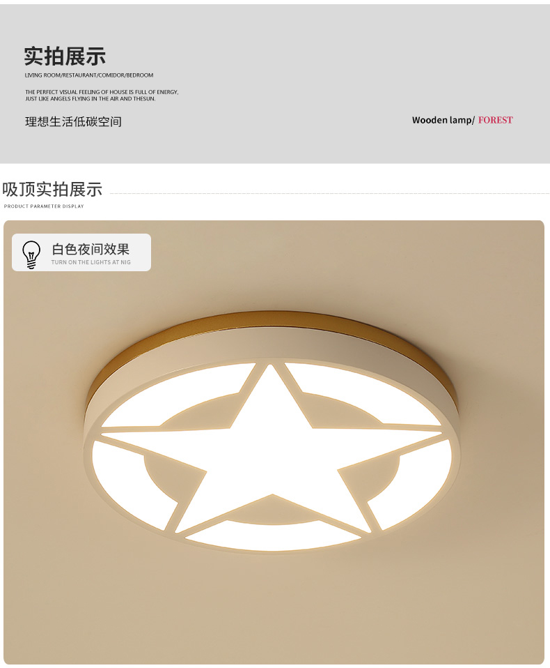 [E淘-灯饰]现代风格 — — 米十 新品上架！
