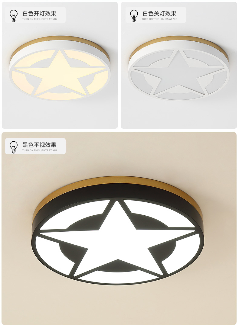 [E淘-灯饰]现代风格 — — 米十 新品上架！