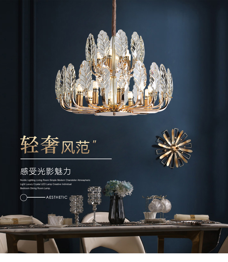 [E淘-灯饰]现代风格—— 斯普林 新品上架！