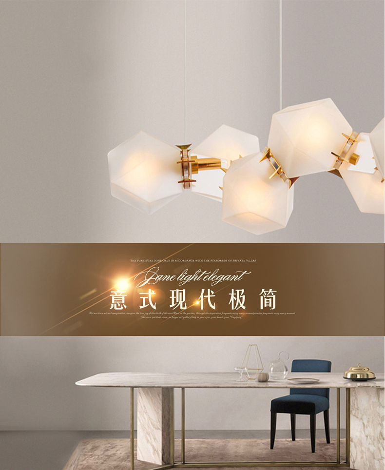 [E淘-灯饰]现代风格—— 爱徕珽 新品上架！