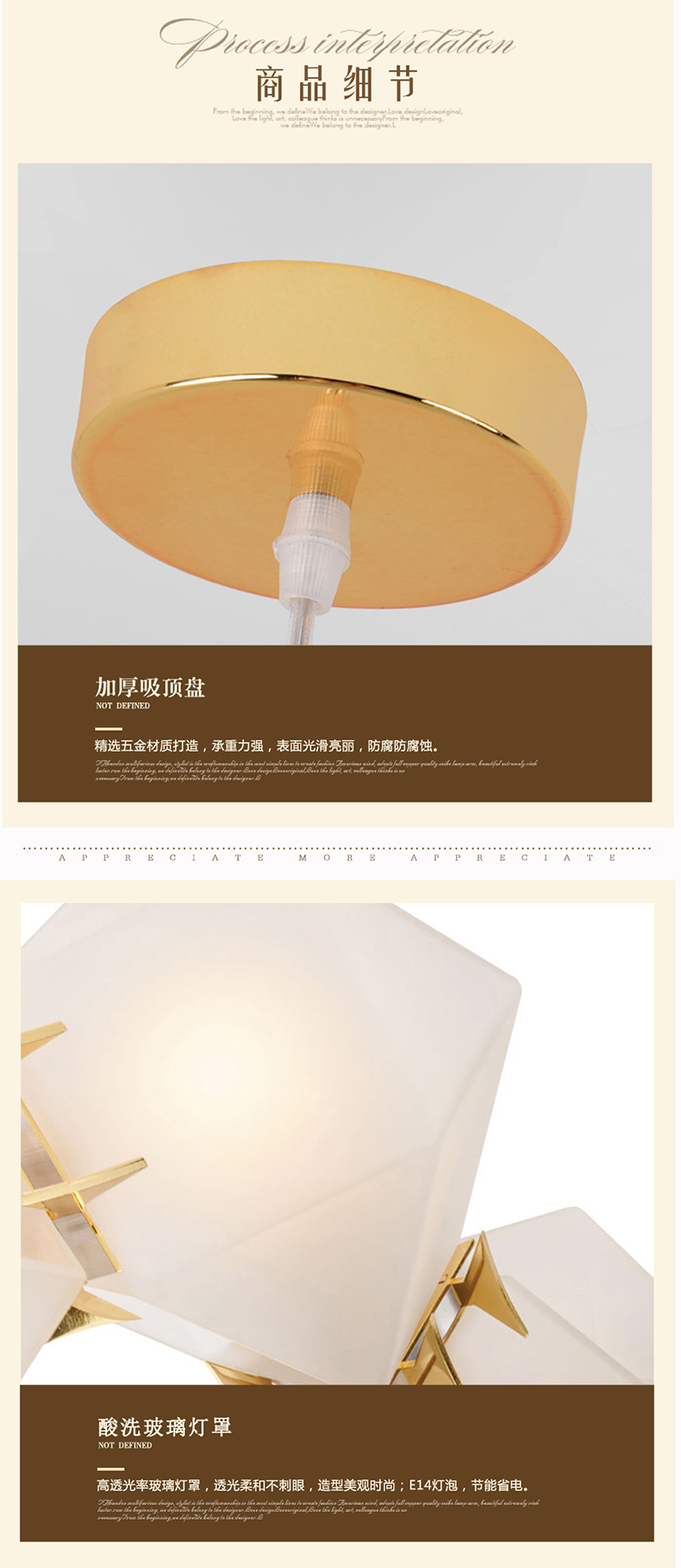 [E淘-灯饰]现代风格—— 爱徕珽 新品上架！