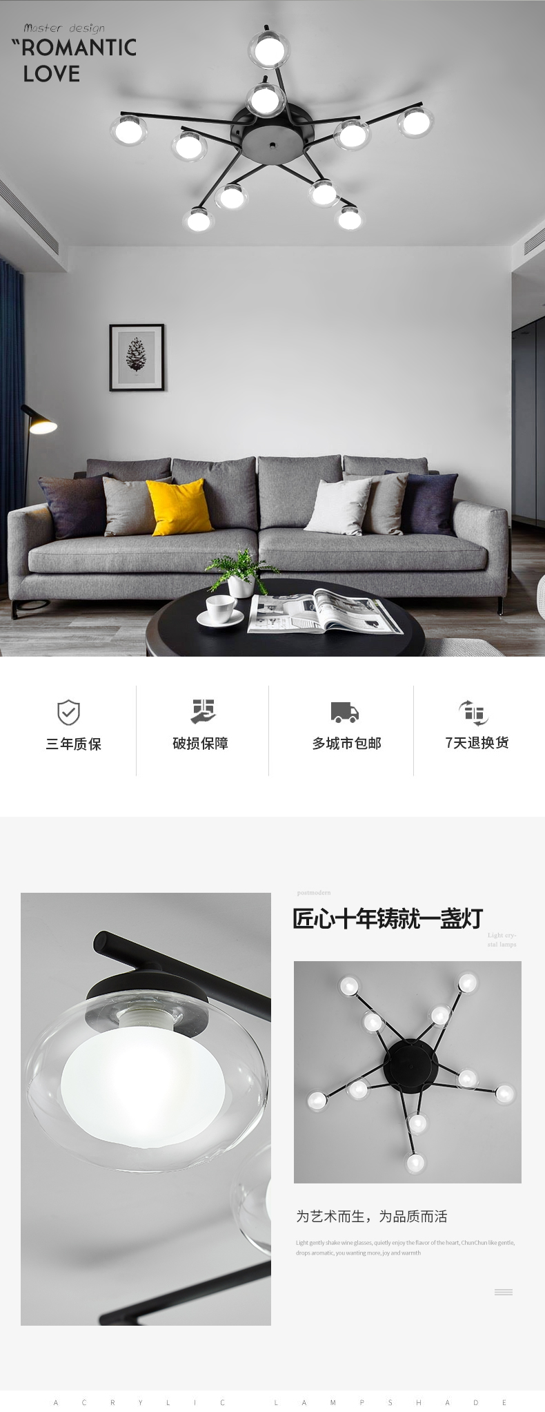 [E淘-灯饰]现代风格 — — 千麦 品牌进驻！