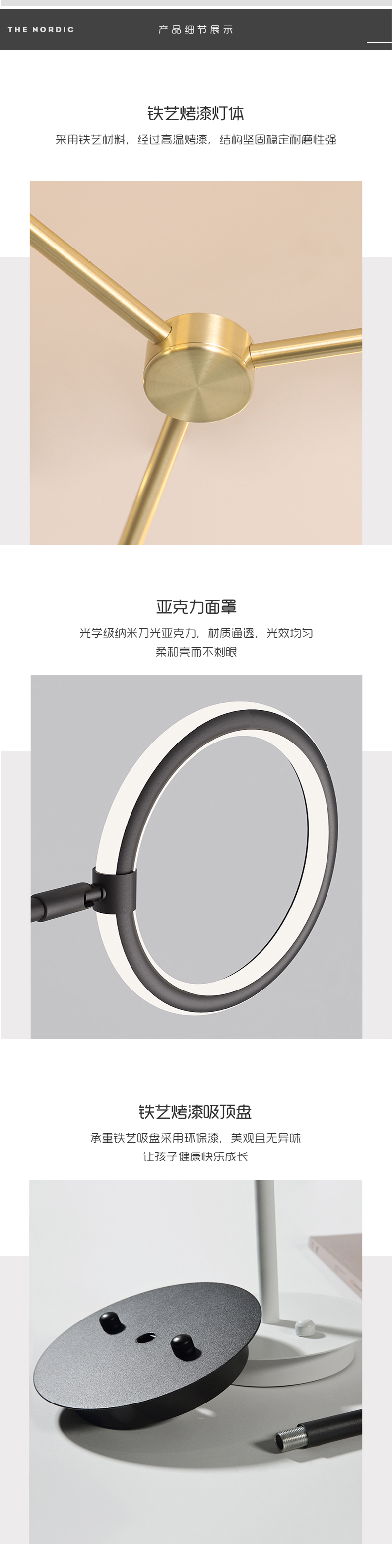 [E淘-灯饰]现代风格 — — 千麦 品牌进驻！