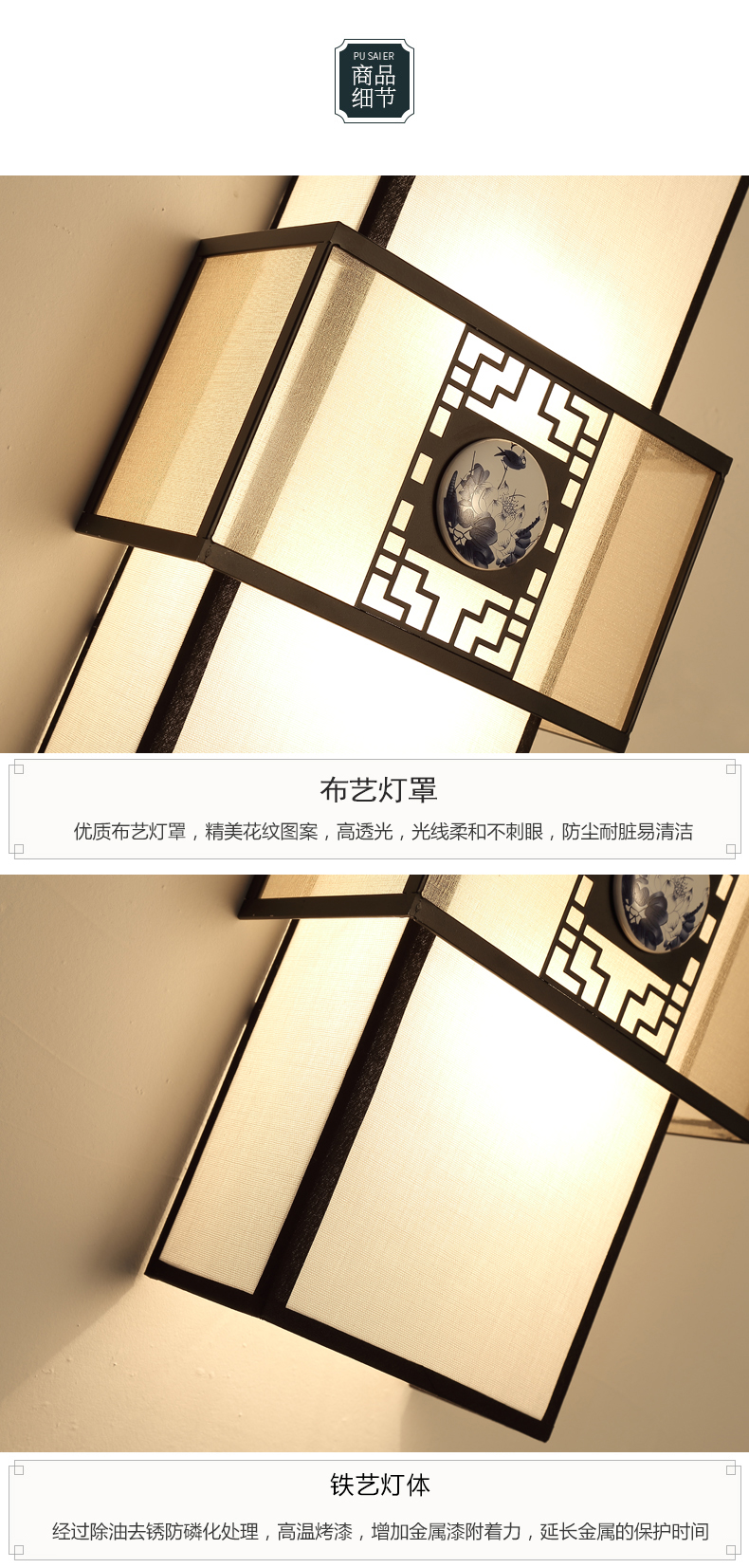 [E淘-灯饰]中式风格—— 海鲸 新品上架！