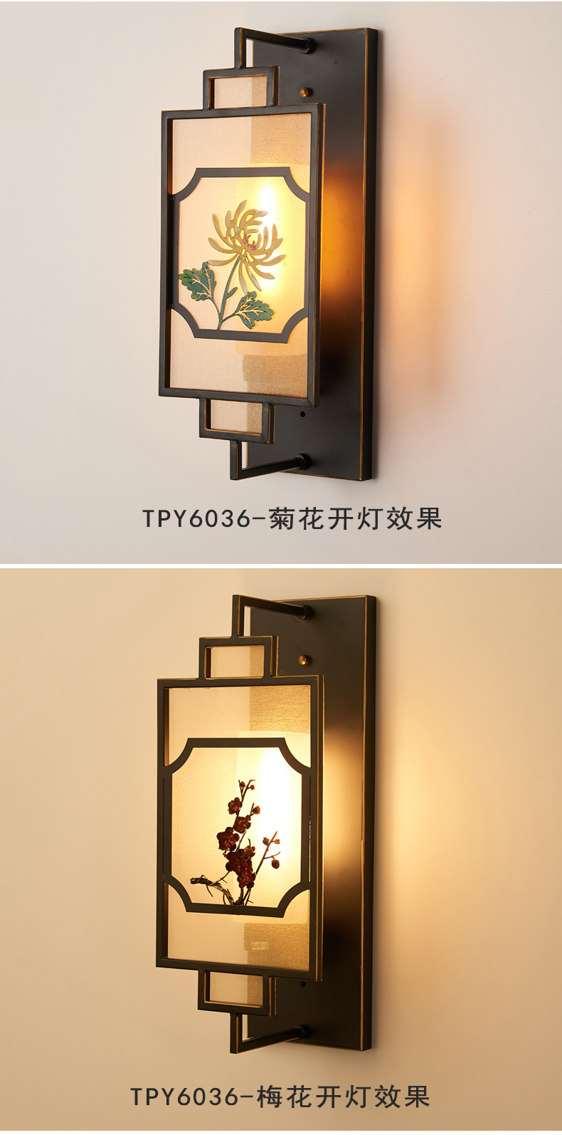 [E淘-灯饰]中式风格—— 海鲸 新品上架！