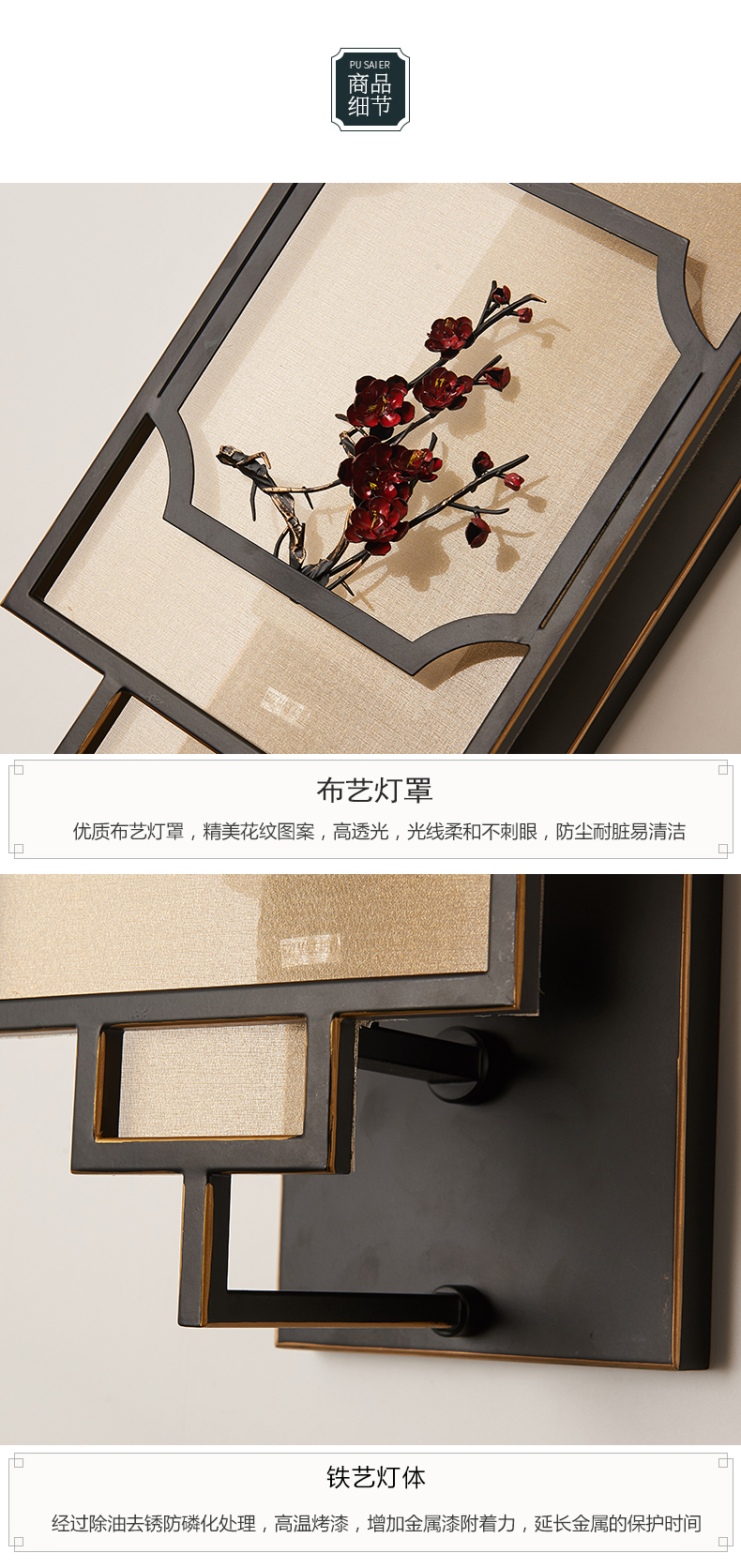 [E淘-灯饰]中式风格—— 海鲸 新品上架！