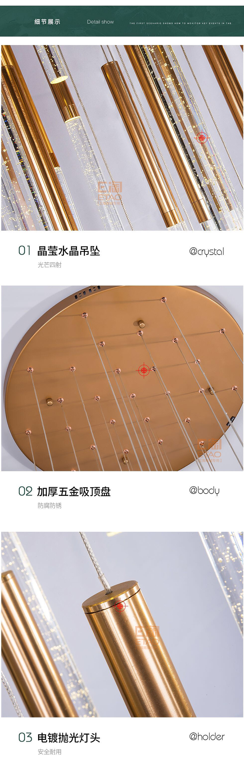 [E淘-灯饰]现代风格 — — 太平洋新茉莉 品牌进驻！