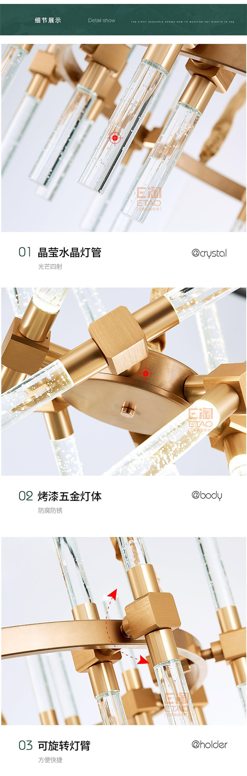 [E淘-灯饰]现代风格 — — 太平洋新茉莉 品牌进驻！
