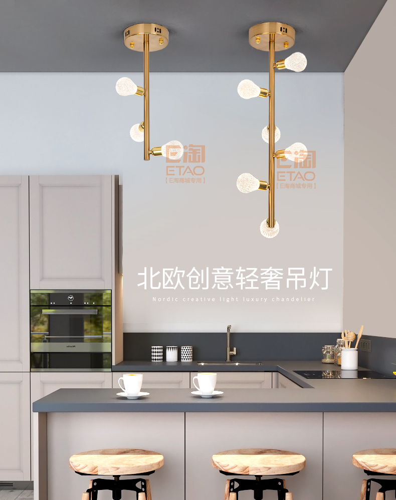 [E淘-灯饰]现代风格 — — 太平洋新茉莉 品牌进驻！