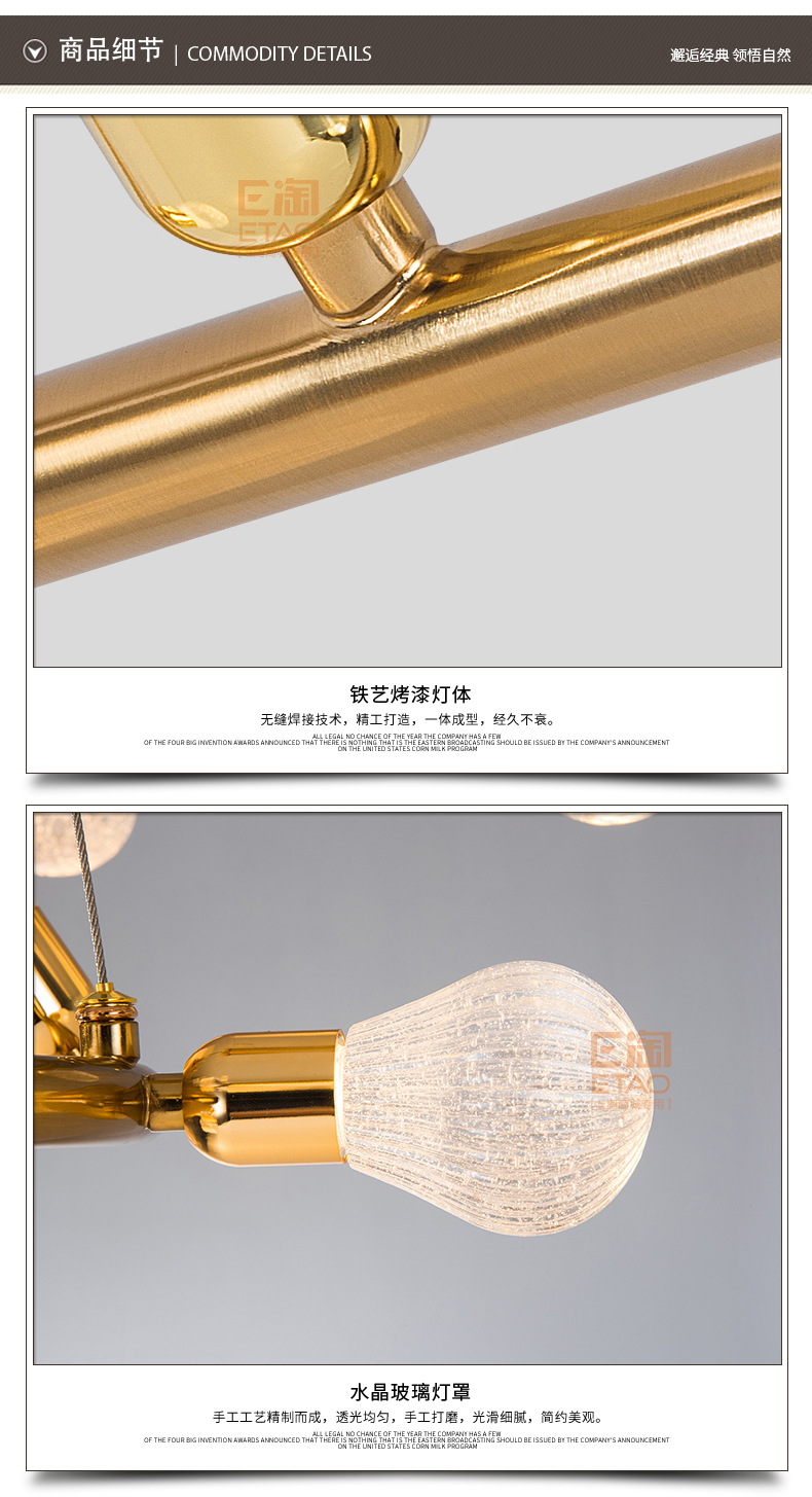 [E淘-灯饰]现代风格 — — 太平洋新茉莉 品牌进驻！