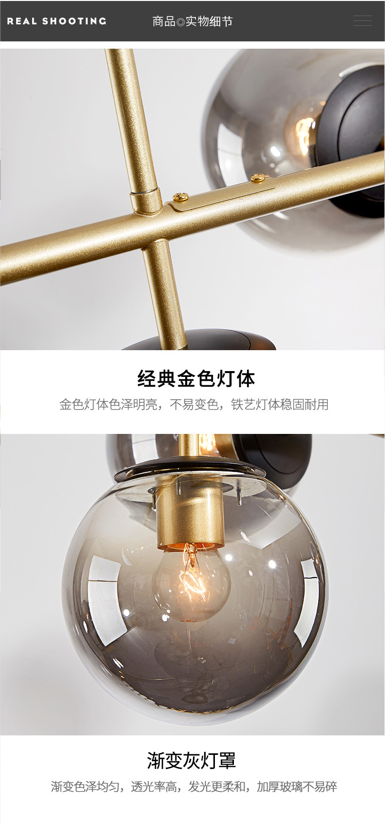 [E淘-灯饰]现代风格 — — 特里斯汀 新品上架！