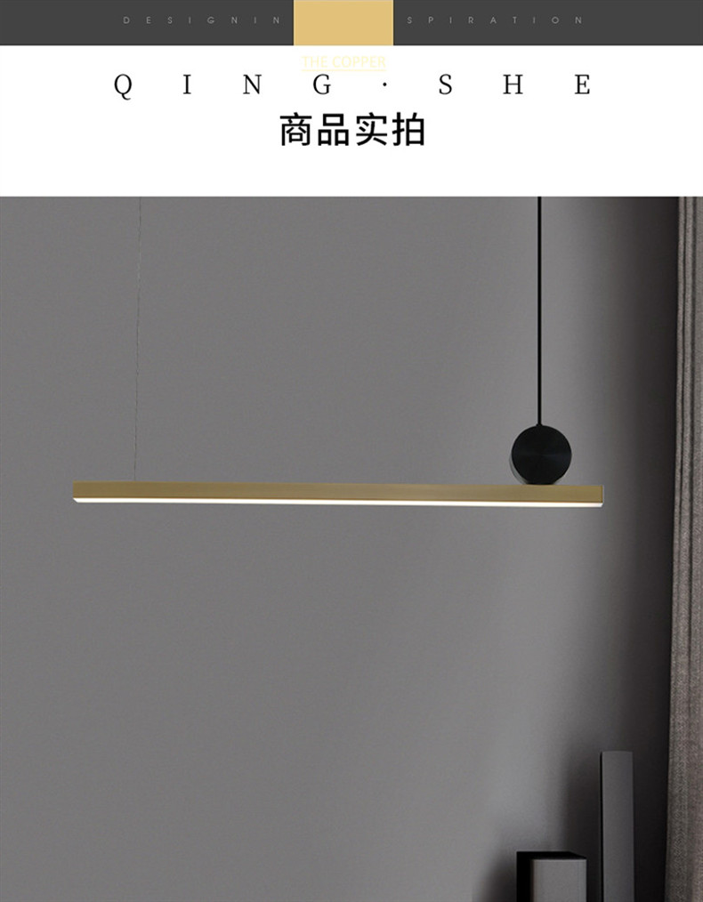 [E淘-灯饰]现代风格 — — 唯美登 品牌进驻！