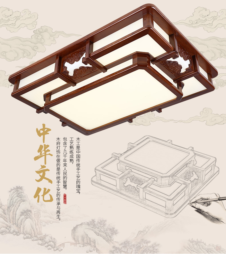 [E淘-灯饰]中式风格 — — 木府 品牌进驻！