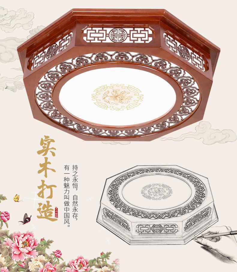 [E淘-灯饰]中式风格 — — 木府 品牌进驻！