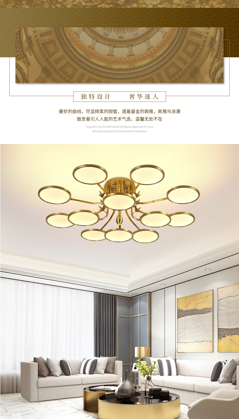 [E淘-灯饰]中式风格—— 博来卡特 新品上架！
