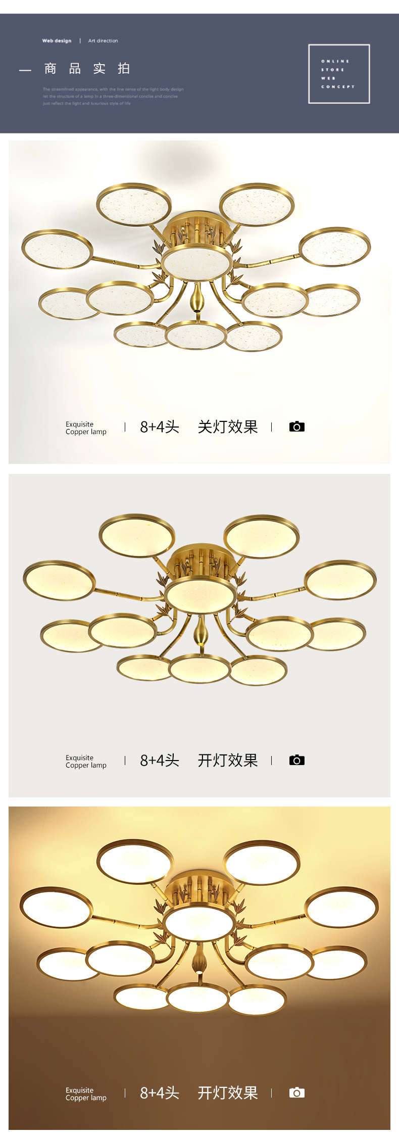 [E淘-灯饰]中式风格—— 博来卡特 新品上架！