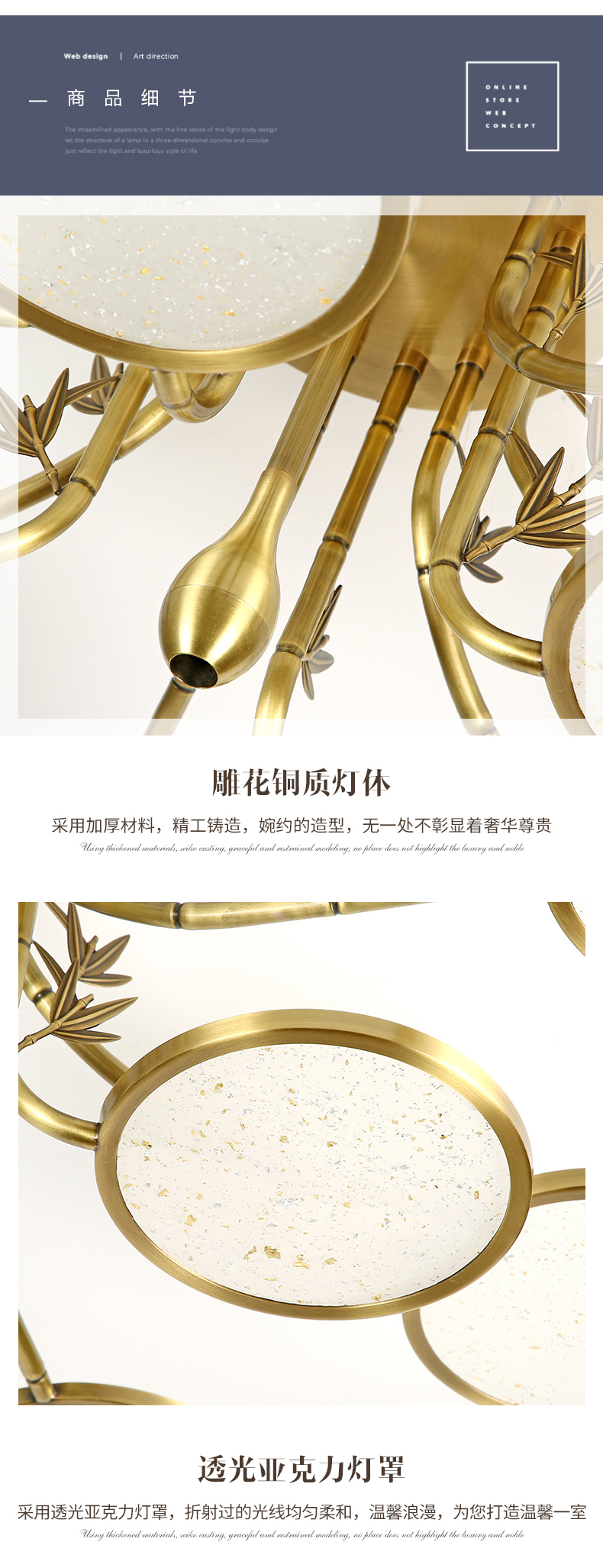 [E淘-灯饰]中式风格—— 博来卡特 新品上架！