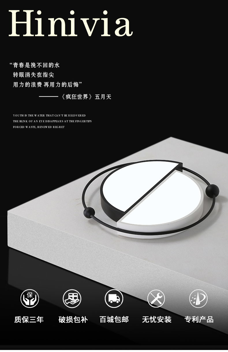 [E淘-灯饰]现代风格 — — 星之光 新品上架！