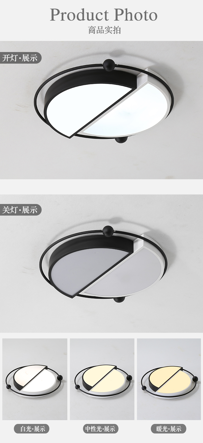 [E淘-灯饰]现代风格 — — 星之光 新品上架！