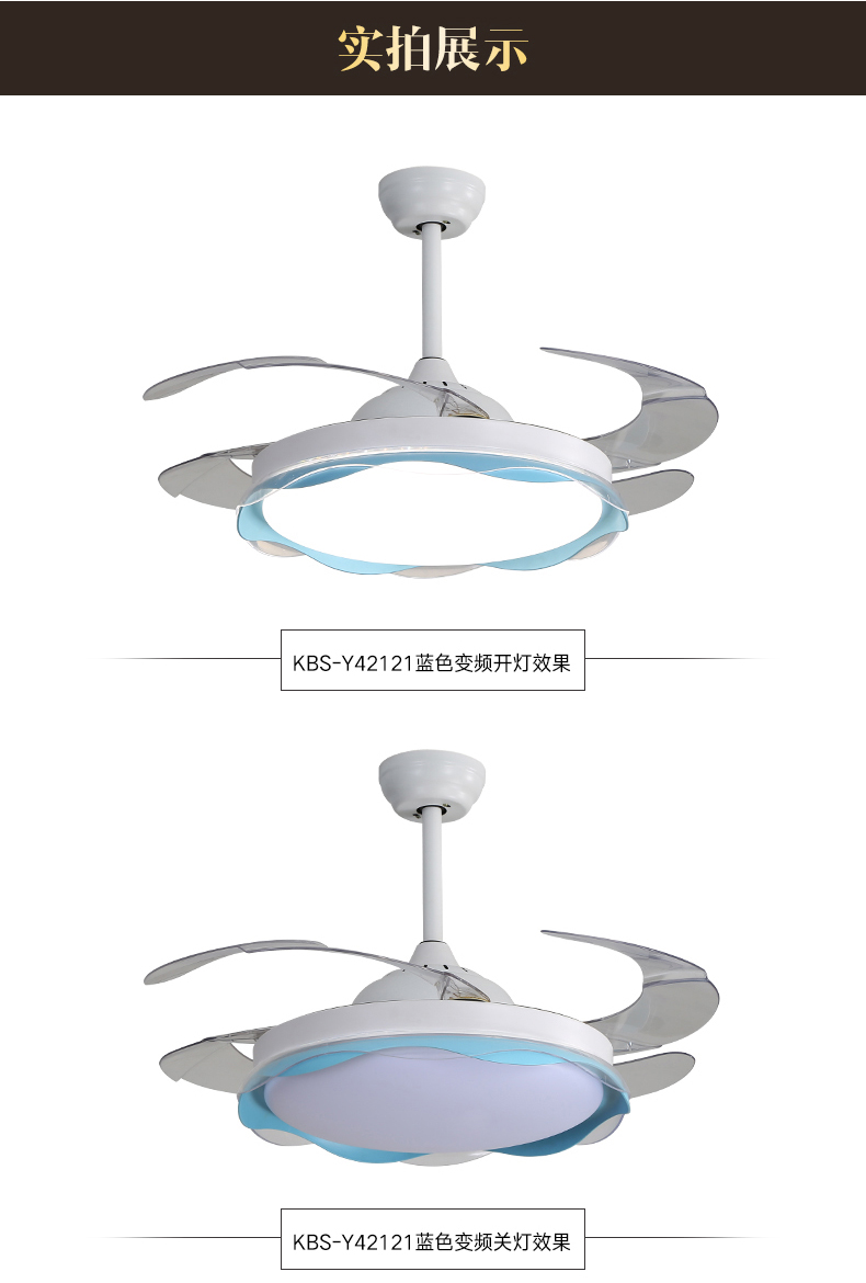 [E淘-灯饰]现代、中式风格 — — 科佰实 新品上架！