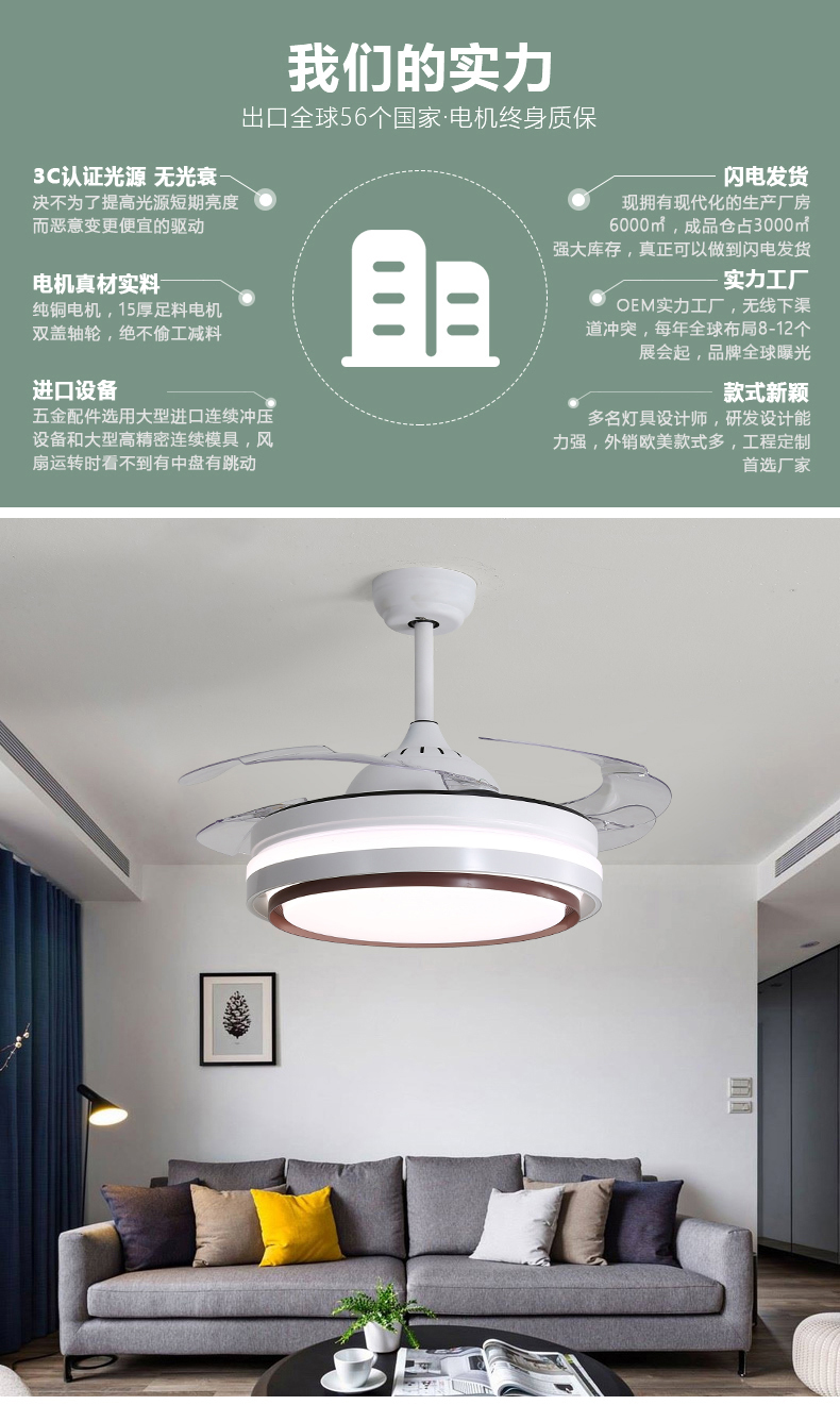 [E淘-灯饰]现代、中式风格 — — 科佰实 新品上架！