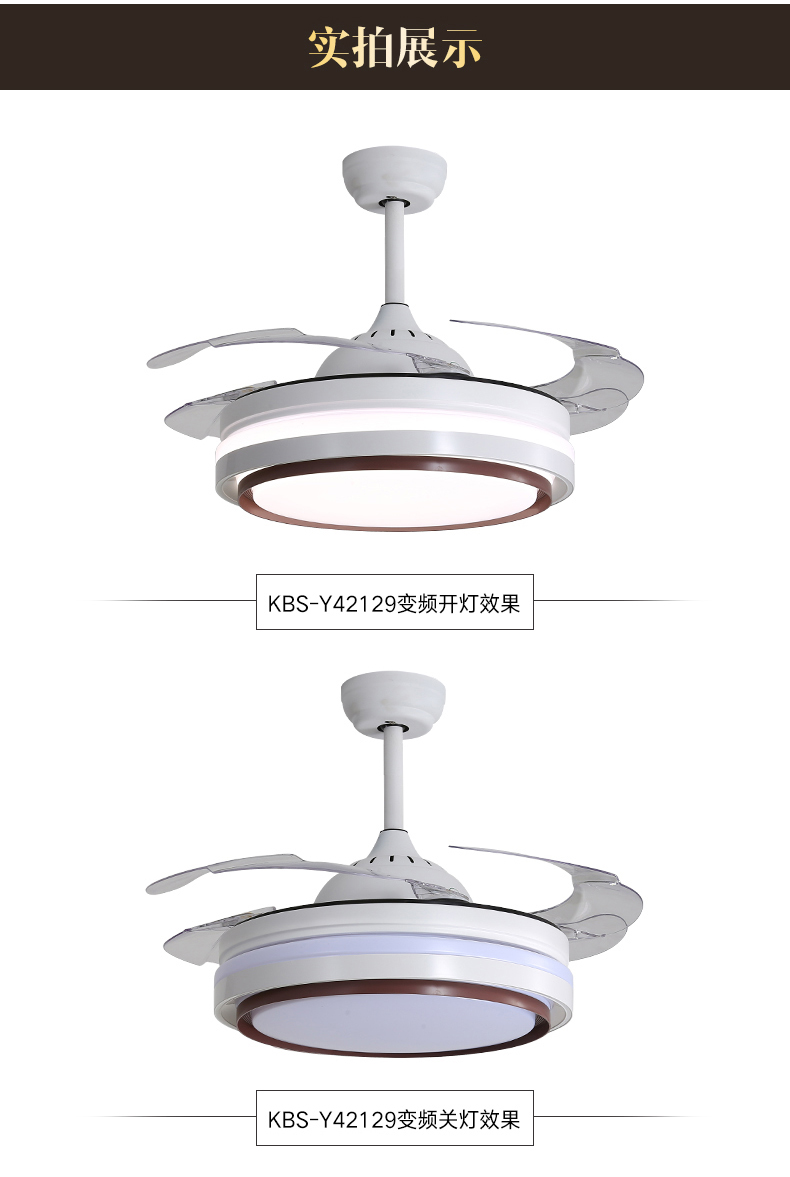 [E淘-灯饰]现代、中式风格 — — 科佰实 新品上架！
