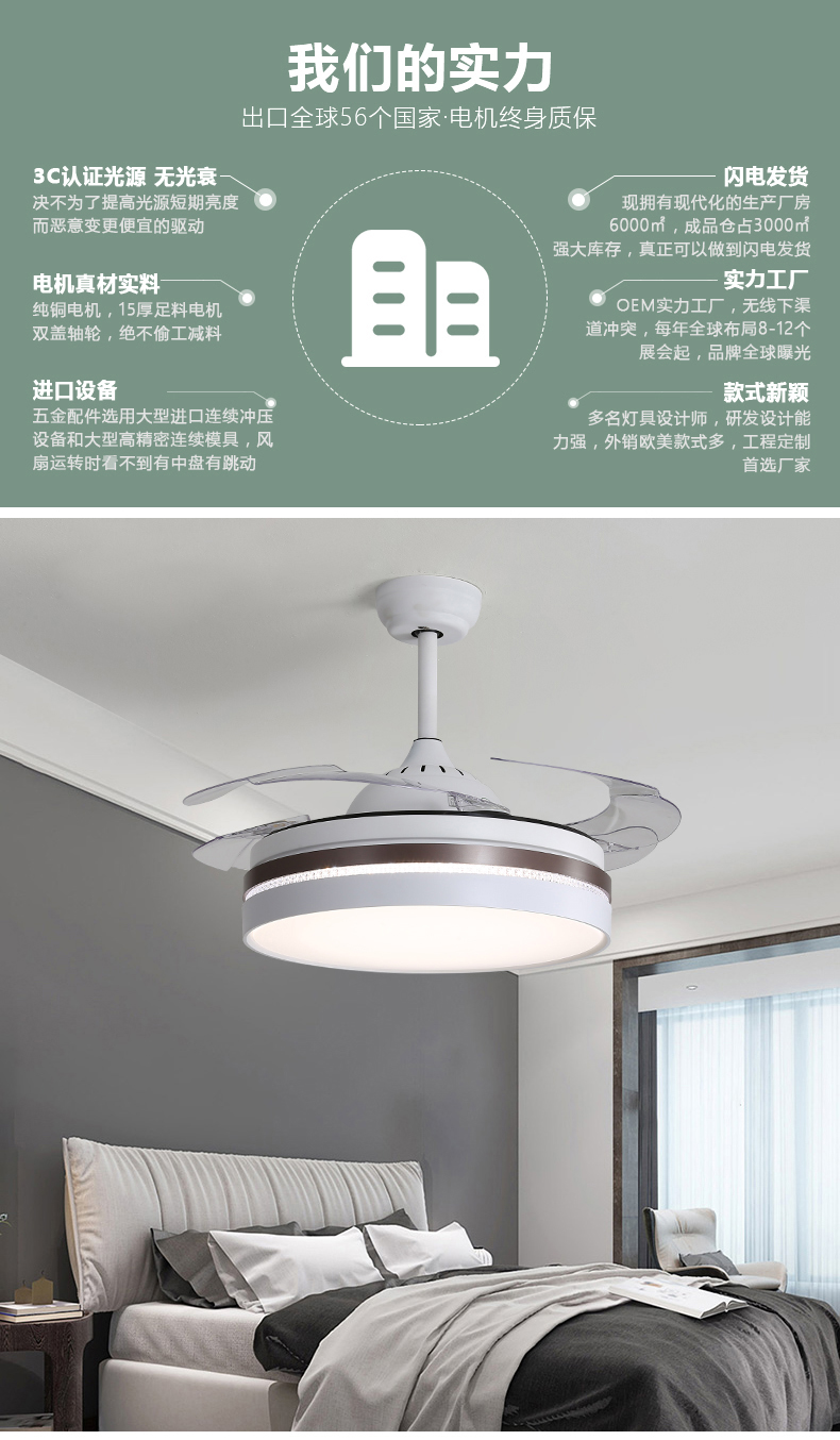 [E淘-灯饰]现代、中式风格 — — 科佰实 新品上架！