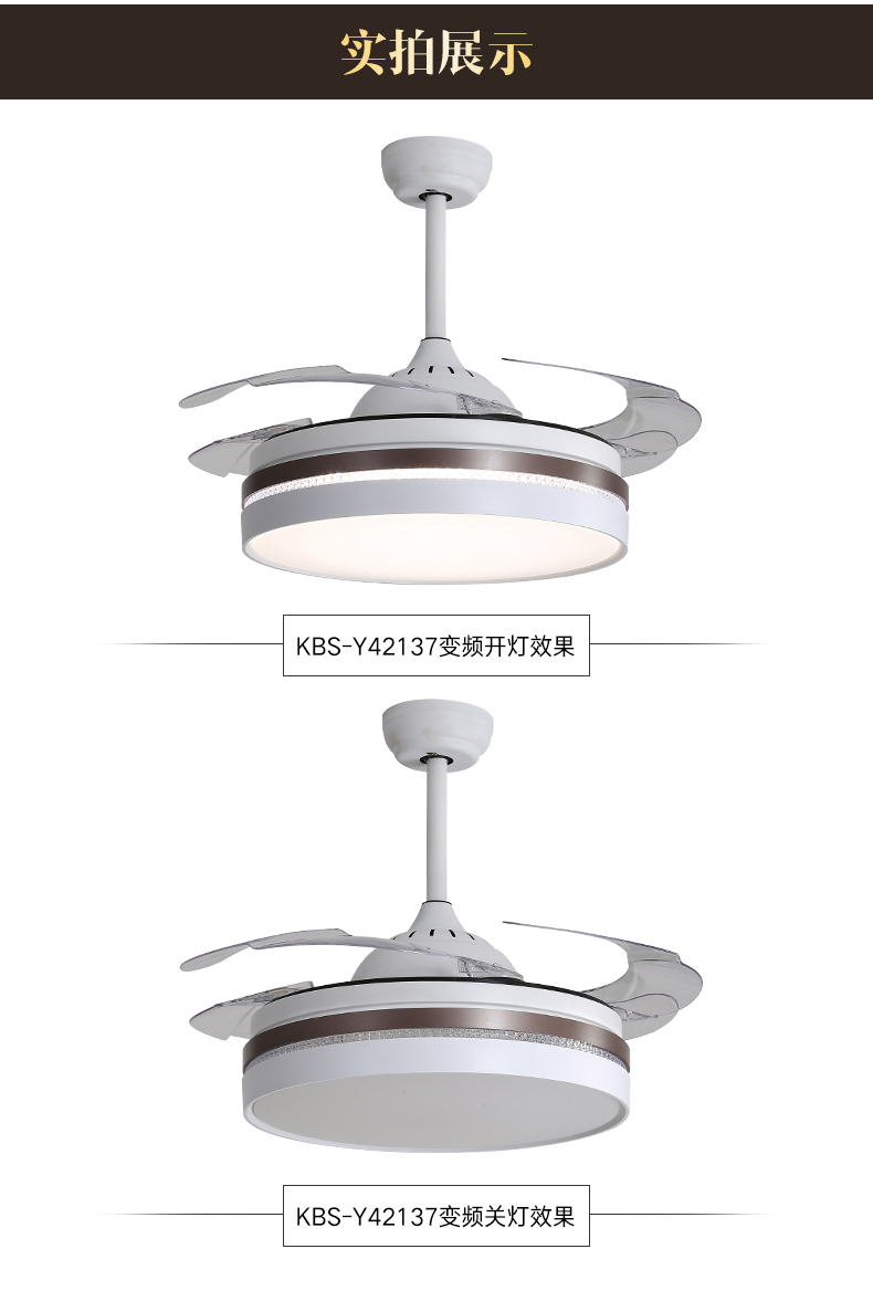 [E淘-灯饰]现代、中式风格 — — 科佰实 新品上架！