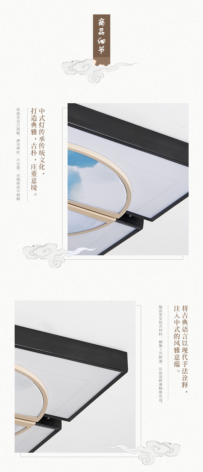 [E淘-灯饰]中式风格  — — 员外灯饰 新品上架！