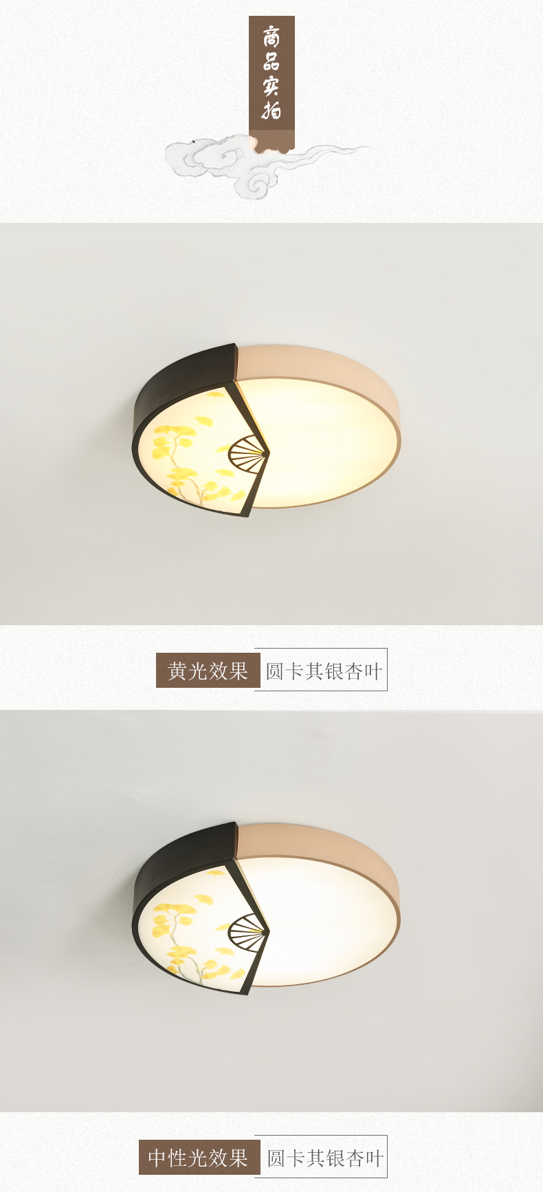 [E淘-灯饰]中式风格  — — 员外灯饰 新品上架！