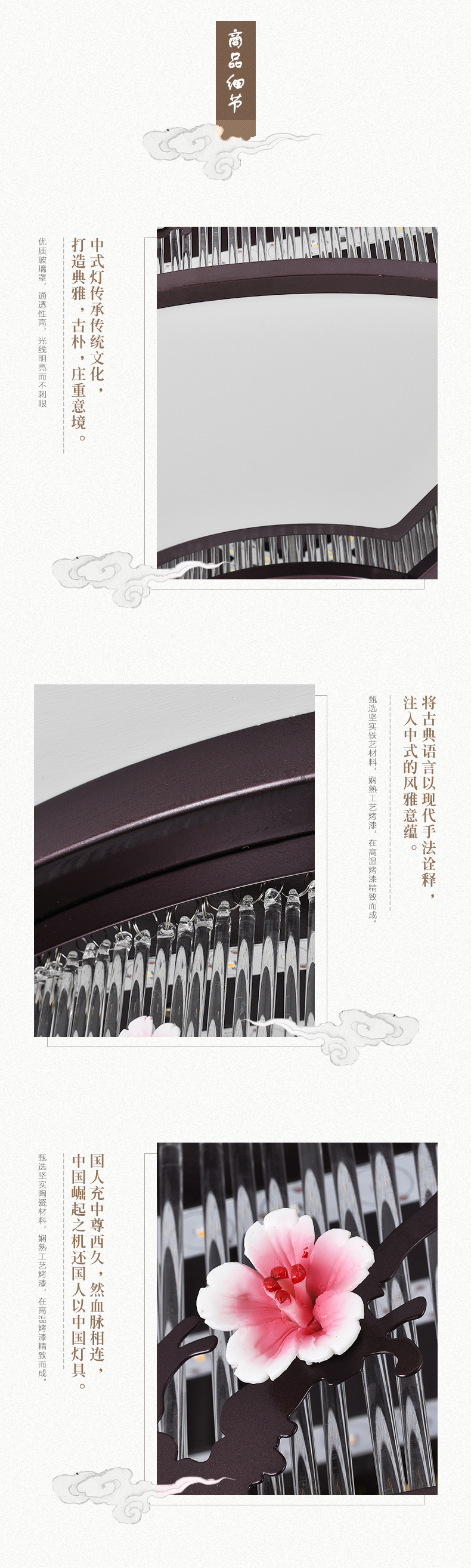 [E淘-灯饰]新中式风格 — — 员外灯饰 新品上架！