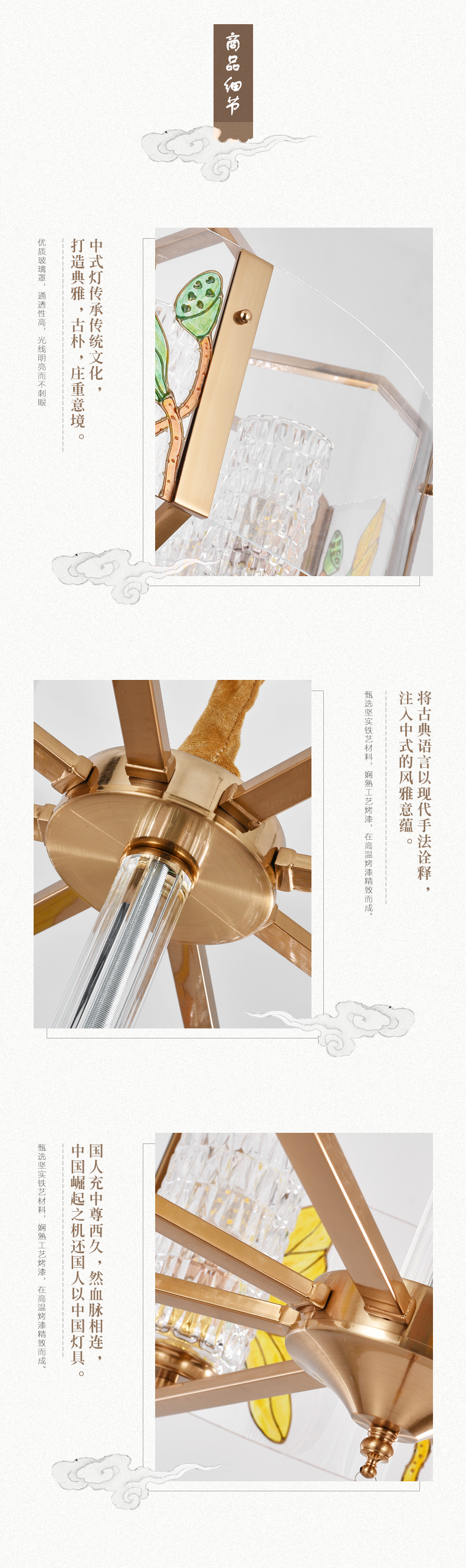 [E淘-灯饰]新中式风格 — — 员外灯饰 新品上架！