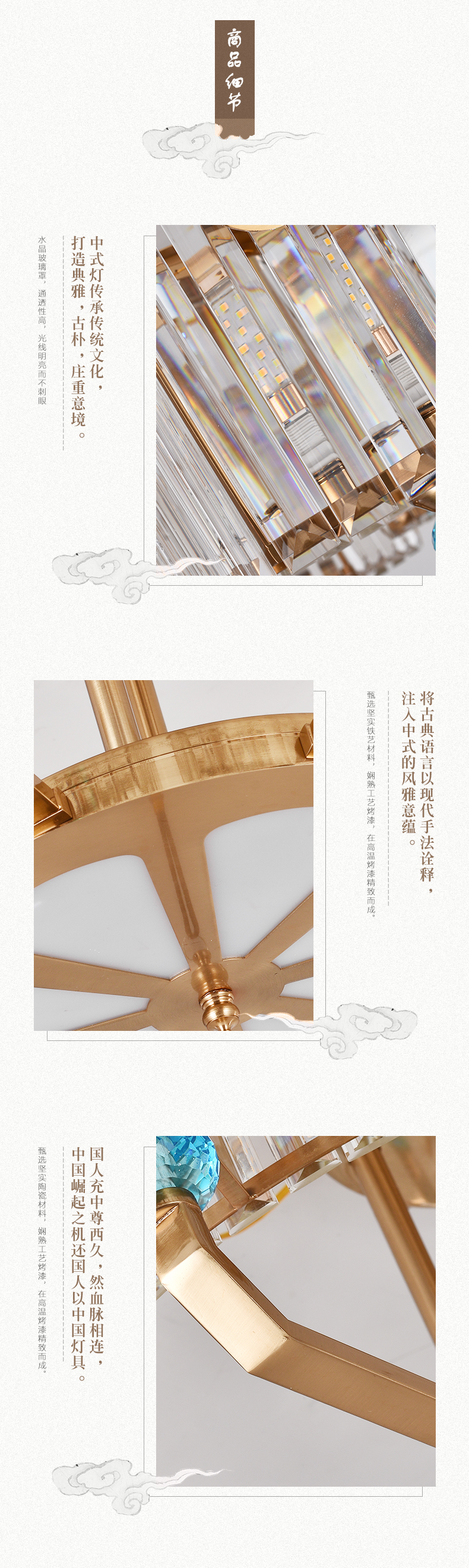 [E淘-灯饰]新中式风格 — — 员外灯饰 新品上架！
