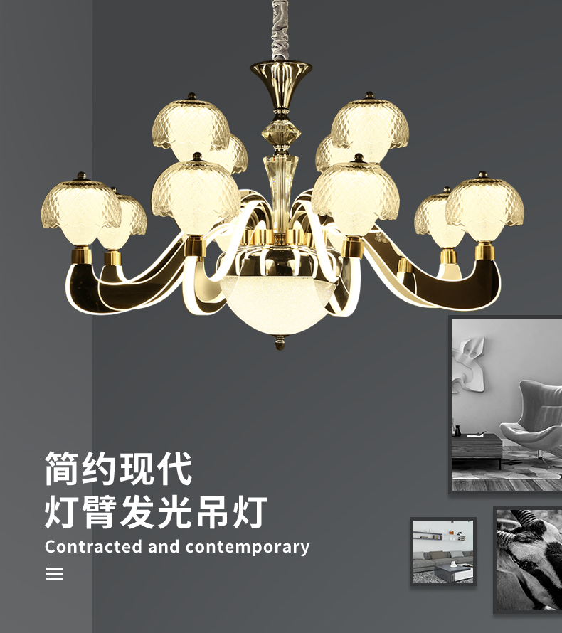 [E淘-灯饰]现代风格 — — 光明思 新品上架！