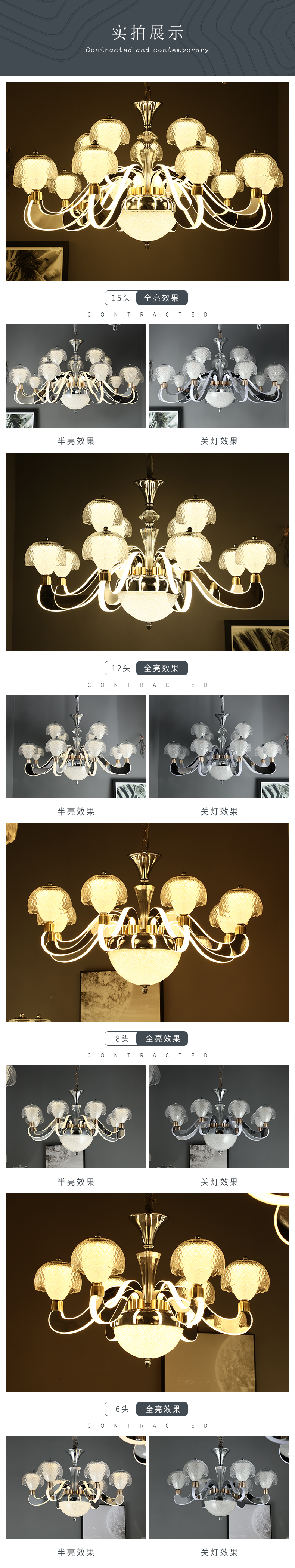 [E淘-灯饰]现代风格 — — 光明思 新品上架！