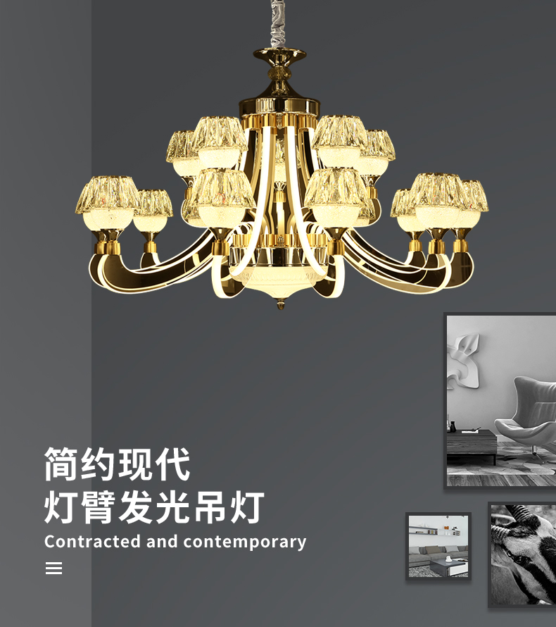 [E淘-灯饰]现代风格 — — 光明思 新品上架！