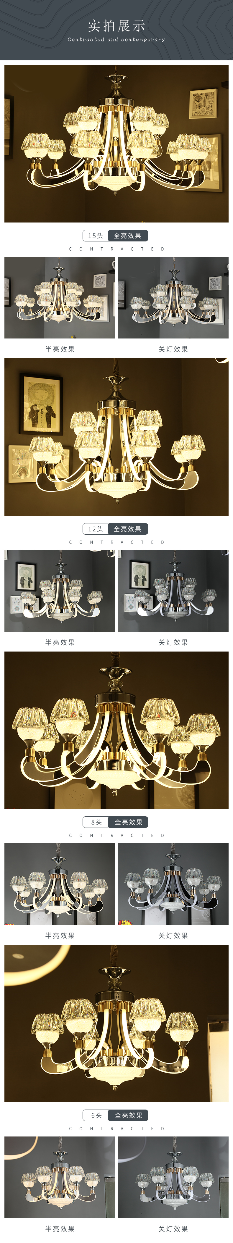 [E淘-灯饰]现代风格 — — 光明思 新品上架！