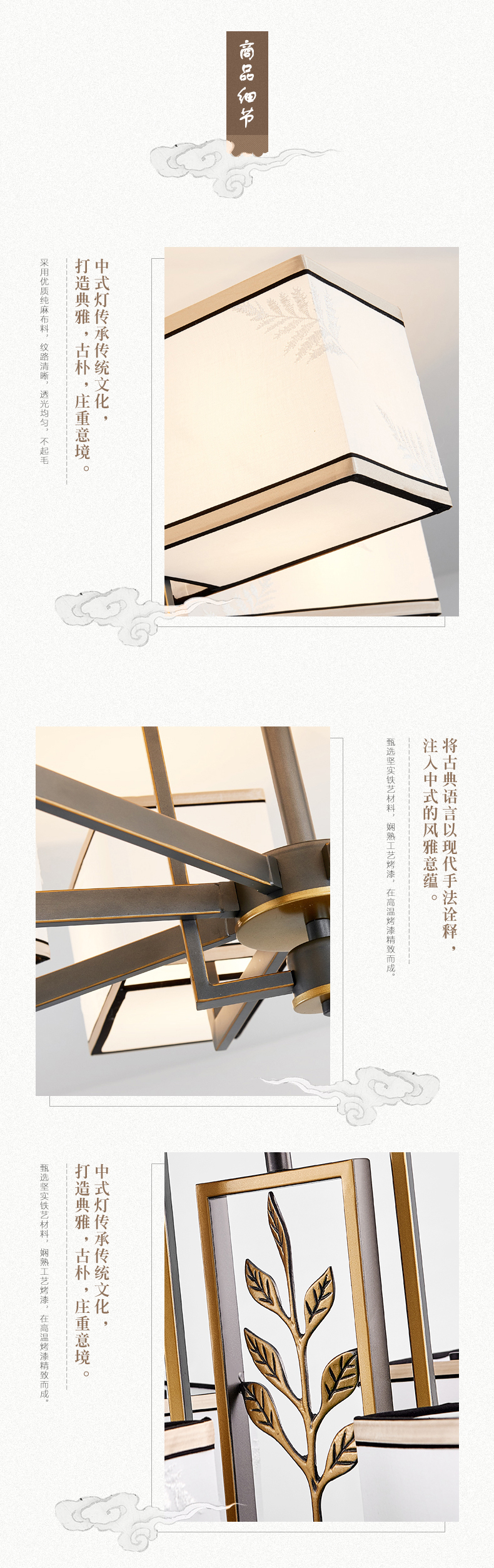 [E淘-灯饰]中式风格  — — 员外灯饰 新品上架！