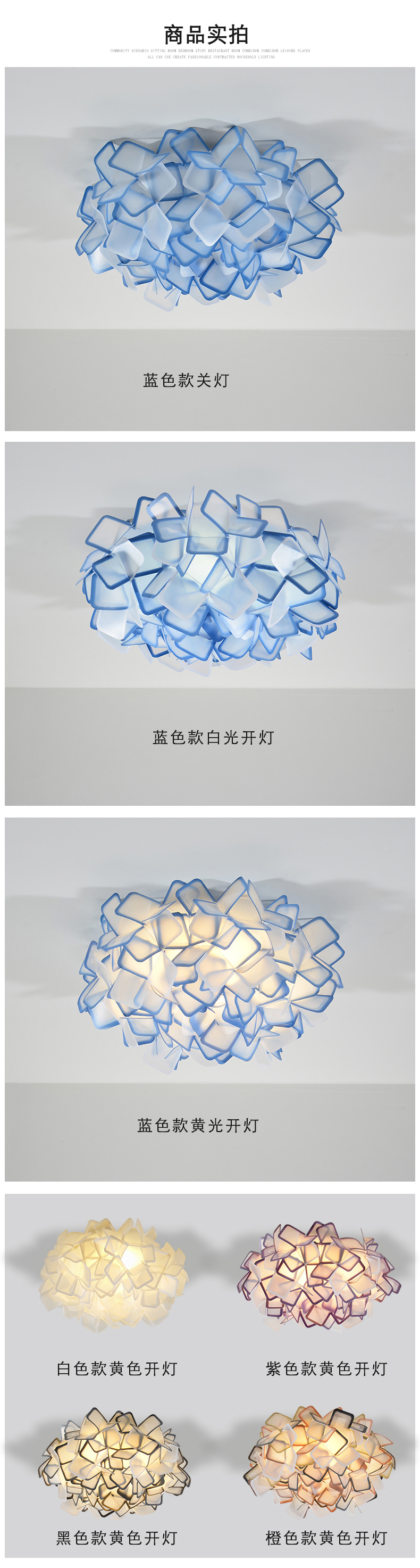 [E淘-灯饰]现代风格 — — 美迪之光 新品上架！