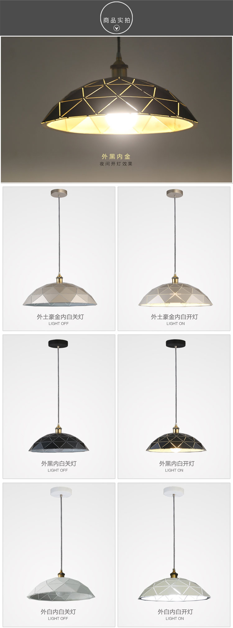 [E淘-灯饰]现代风格 — — 狠亮 新品上架！