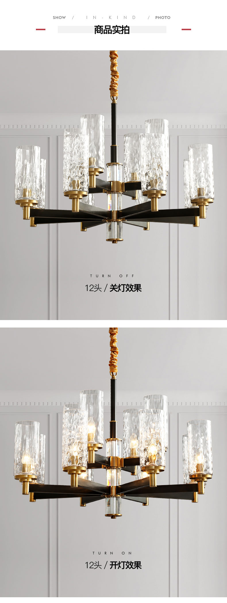 [E淘 -灯饰]美式风格 ——汉诺迪 新品上架！