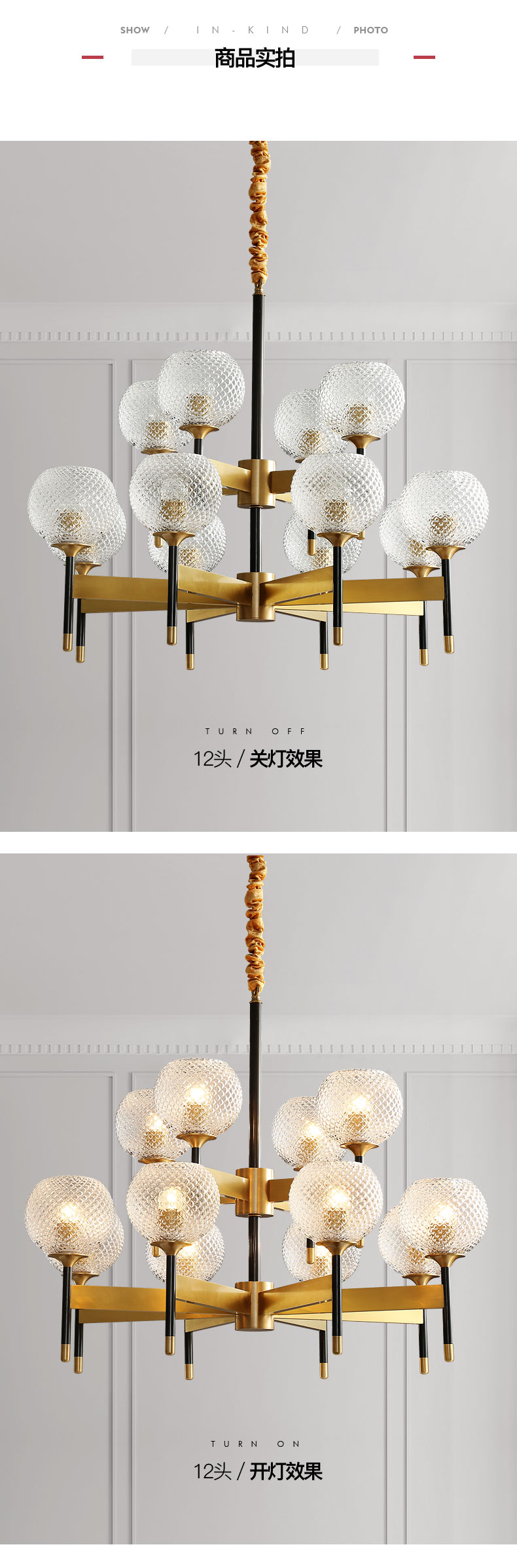 [E淘 -灯饰]美式风格 ——汉诺迪 新品上架！