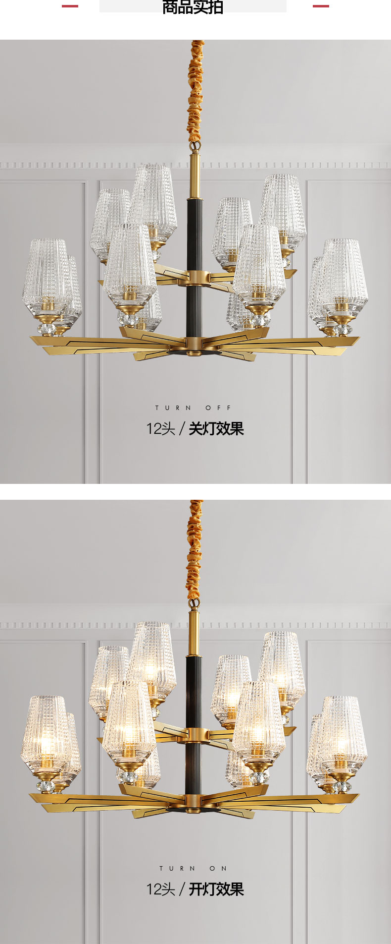 [E淘 -灯饰]美式风格 ——汉诺迪 新品上架！