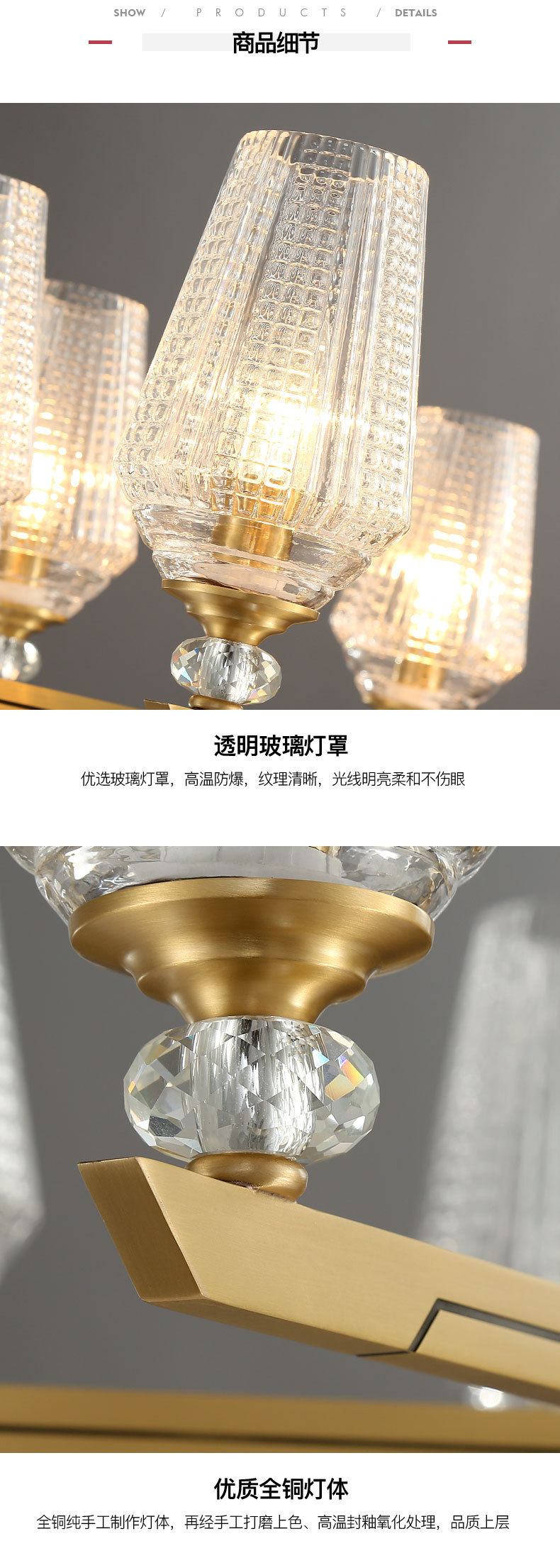 [E淘 -灯饰]美式风格 ——汉诺迪 新品上架！