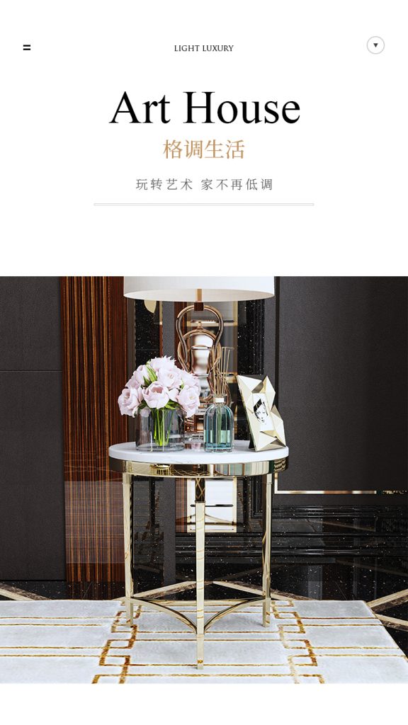 [EDS商城精选-灯饰]现代风格— — 洛品家具（慕梵迪） 品牌进驻！