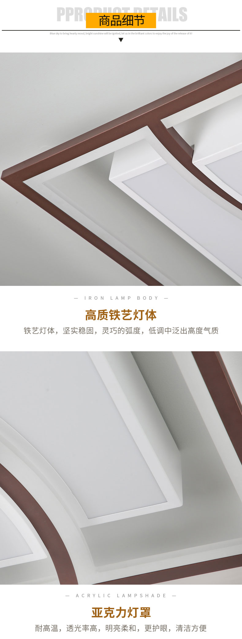 [E淘-灯饰]现代风格——JIANEY简一 新品上架！